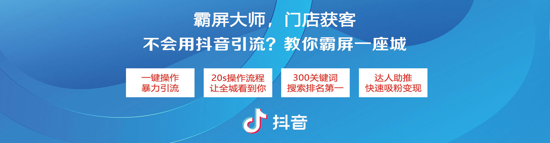 海口百度竞价开户