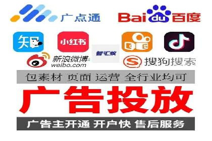 探索sem竞价推广托管的未来发展趋势