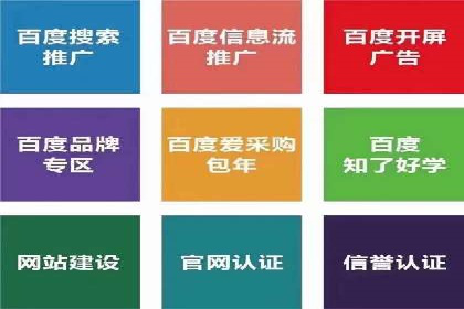 微博信息流舆情监控与应对案例分析