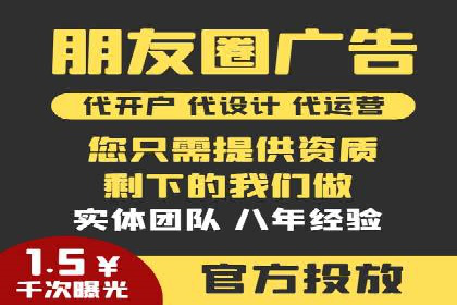 百度竞价开户全解析：成功企业的营销秘诀