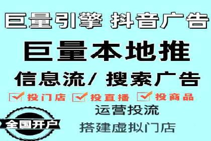 百度SEM代运营如何帮助企业提升流量与转化